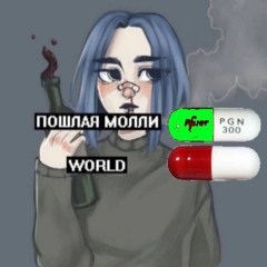 секретная лаборатория фристайла