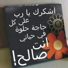 Koko Maroo Memy