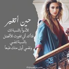 Nesma Fathy