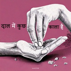 Rajasthan Roots