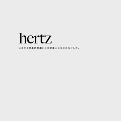 hertz【いわゆる音楽的常識からは音楽とみなされないもの。】