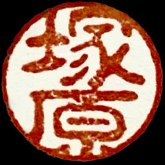 Hiabatha