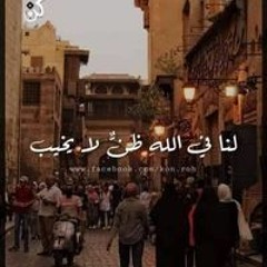 Mahmood Mahmood