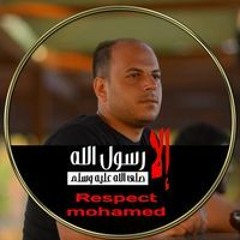 محى الشرقاوى