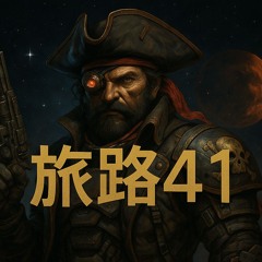 Journey41