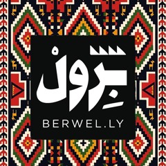 Berwel.ly 🇱🇾 ْبِرول