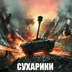 Бонифаций Валерьянович