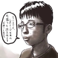 し