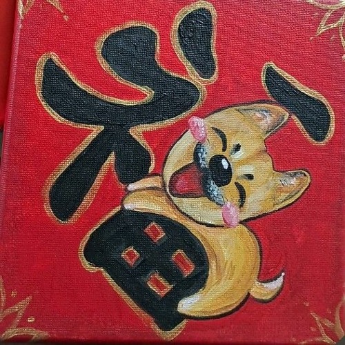 告白
