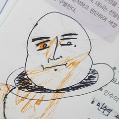 유다온