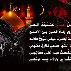 sayed