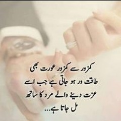 Hooram Albalushi