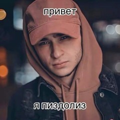 Эльдар Джорахов💓💓