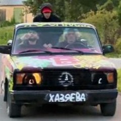 Чубрик