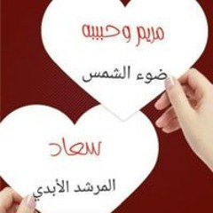 سعاد يوسف