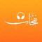 Nafahat.Media