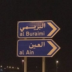 Al-shamsi