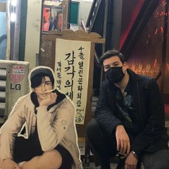 Iso Hyeong