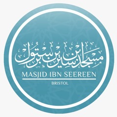 Masjid Ibn Seereen
