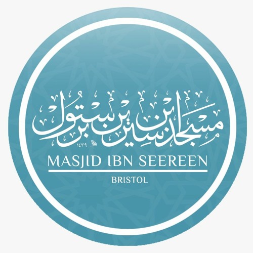Masjid Ibn Seereen’s avatar