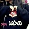 Asmaa Kanoun