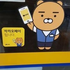 유준현