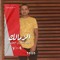Mahmoud Donga