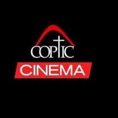 Coptic Cinema Guide -دليل السينما القبطية