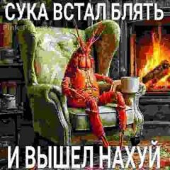 Red Bee