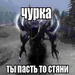 голодный, тёмный принц - шлёзы