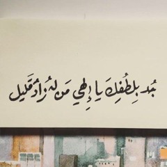 شَهْد مَنصور