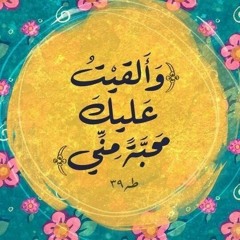 Esraa Ahmed Saeed