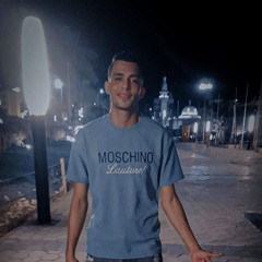 امين