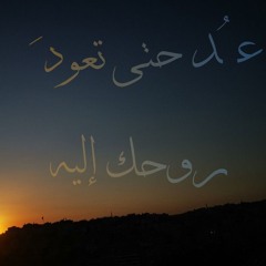 رَاما