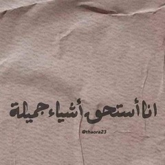 بسمة عادل