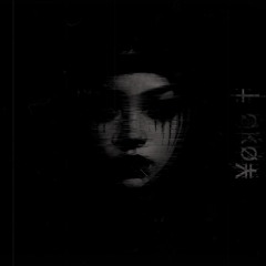 ¥øʞø †