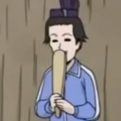 太子
