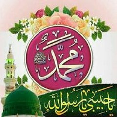 الحاجة ام زياد