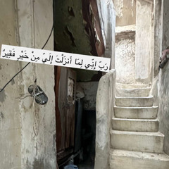Wadea Aldawood