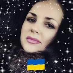 Виктория Бойко