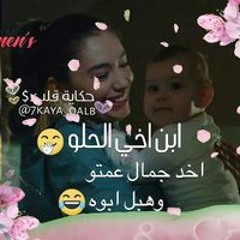 نايا علاء