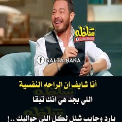 هبة الله للخياطه وتفصيل