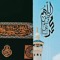 باسم