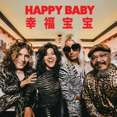 Happy Baby Band