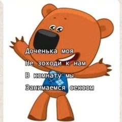 синяки под глазами