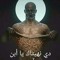 فارفار