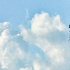 구름이☁️