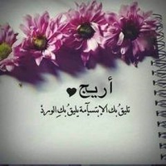 Areij Muhammad Mahmoud