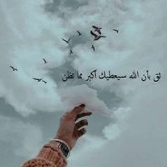 حزين للفرح