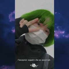 Б. Жавзандулам